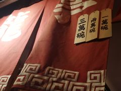 -老龙亭拉面店