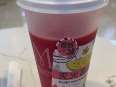 -Mr.Fruits水果先生(蓝色港湾店)