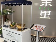 -茉里粤菜(皇姑万象汇店)