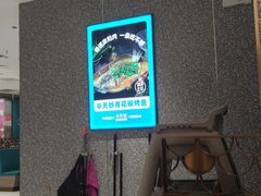 -半天妖烤鱼(蒸湘万达广场店)