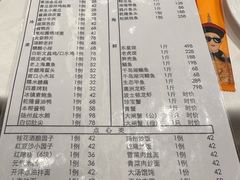 -乾隆美食·本帮菜(黄河路店)