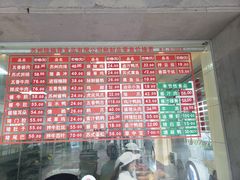 -陆稿荐观前街店