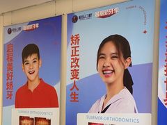 -柏乐口腔(南宁总院)