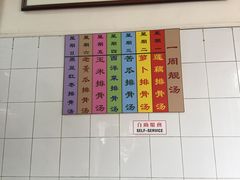 -美芝律剪刀剪咖喱饭