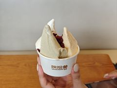 -陕拾叁-西安糕点(北院门创始店)