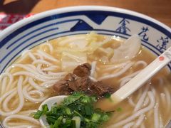 -鑫花溪牛肉米粉(景德路店)
