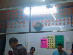 -海浪食店(湖滨中路店)