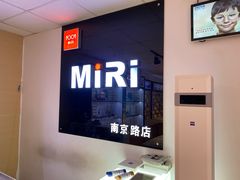 -MiRi眼镜·蔡司·星趣控·尼康控优点视觉合作店(南京东路店)