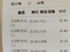-袁记云饺(新街口店)