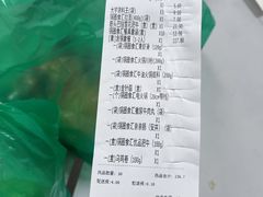 -锅圈食汇火锅烧烤食材超市(金田道店)