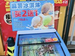 -味多美蛋糕(通州店)