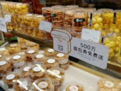 -超港·蛋糕面包(芜湖步行街店)