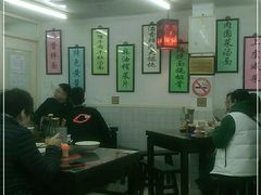 大堂-逸桂禾面馆