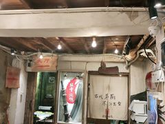 -盟重烧烤(东瓜山创始店)