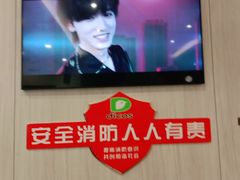 -德克士(密山店)