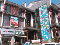 -巴陵全鱼席(湖南老字号汴河街店 )