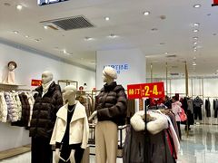 -铜锣湾国际购物中心