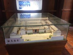 -许驸马府