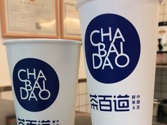 -茶百道(新城市广场店)