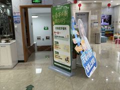 -茂菊口腔连锁(浦东南路店)