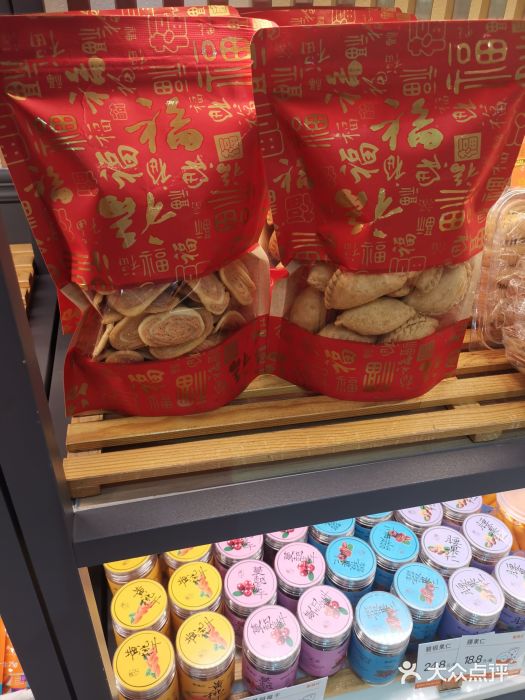 MANFEN聚满分西点(远洋大信店)图片