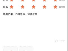 -湖兰金牌小炒肉(玉环万达店)