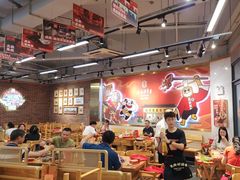 -袁记串串香(川师店)