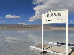 -茶卡盐湖