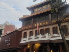 -广州酒家(文昌总店)