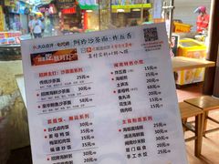 -老闽味沙茶面·姜母鸭(传承35年曾厝垵店)