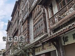 -叶婆婆豆浆馍馍