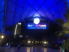 -三亚海昌梦幻海洋不夜城