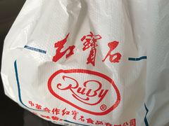 餐具摆设-红宝石·鲜奶小方·海派西点房(开鲁店)