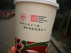 -鸡鸣赐茶(鸡鸣寺路店)