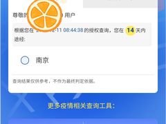 -江苏省人民医院(广州路院区)