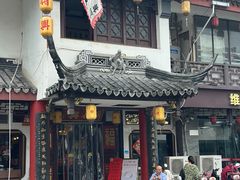 -同得兴 Since·1995 传统苏式面馆(嘉馀坊店)