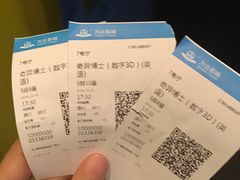 -万达影城(开福万达广场IMAX店)
