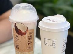 -阿嬷手作(南宁青秀万达店)