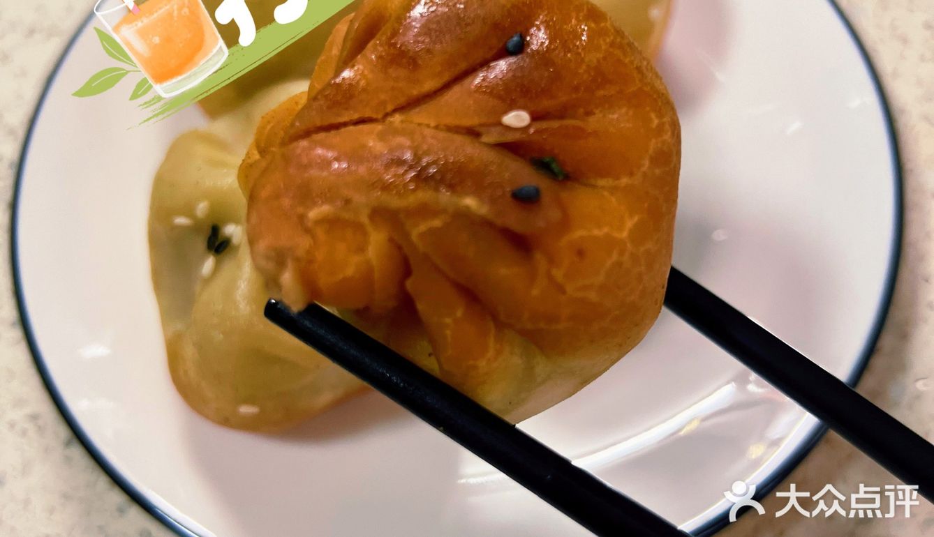 在江南西吃上海水煎包