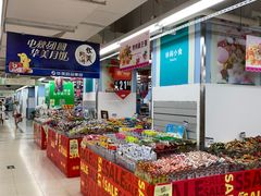 -华润万家(天河东店)