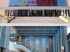 -中国航天博物馆