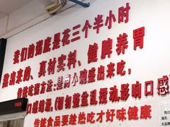 -南记食粥坊·宵夜大排档(莲花总店)
