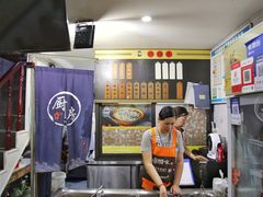 大堂-老袁炒年糕(富豪路店)