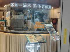 -云海肴·汽锅鸡·云南菜(广安门天虹店)