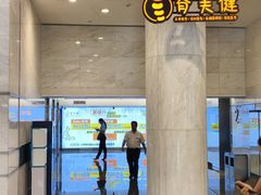 -脊美正骨·推拿·整脊(KKmall京基100店)
