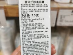 -MUJI无印良品(滨江宝龙城店)