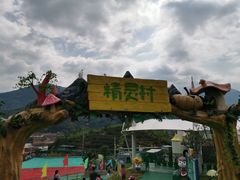 -瓷天下海丝谷