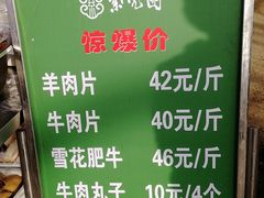 -紫光园(劲松店)