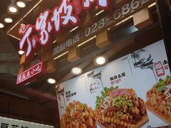 -周小亮丁家坡洋芋(全国总店)