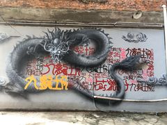 -黄桷坪涂鸦艺术街